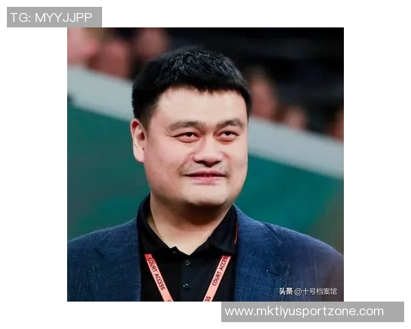 姚明45岁迎来养老金福利未来还有更多惊喜等着他