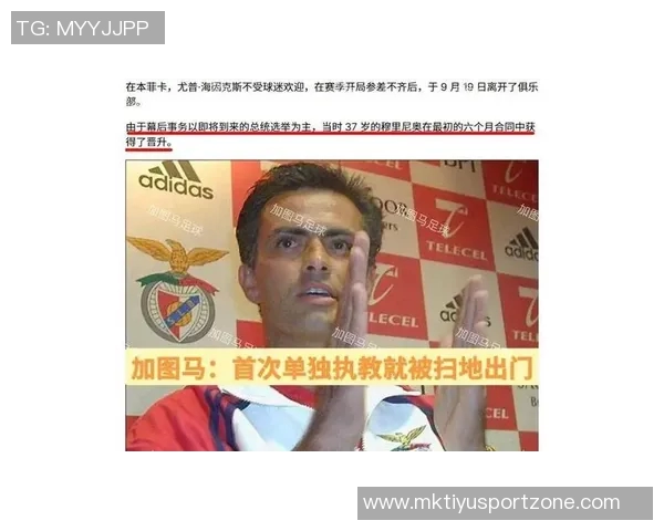 本菲卡面临双重挑战欧冠连败后将迎战皇马尤文联赛落后4分争夺榜首